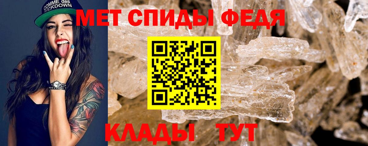 Amphetamine  АМФЕТАМИН Розовый  Вход с VPN  Солнечногорск 