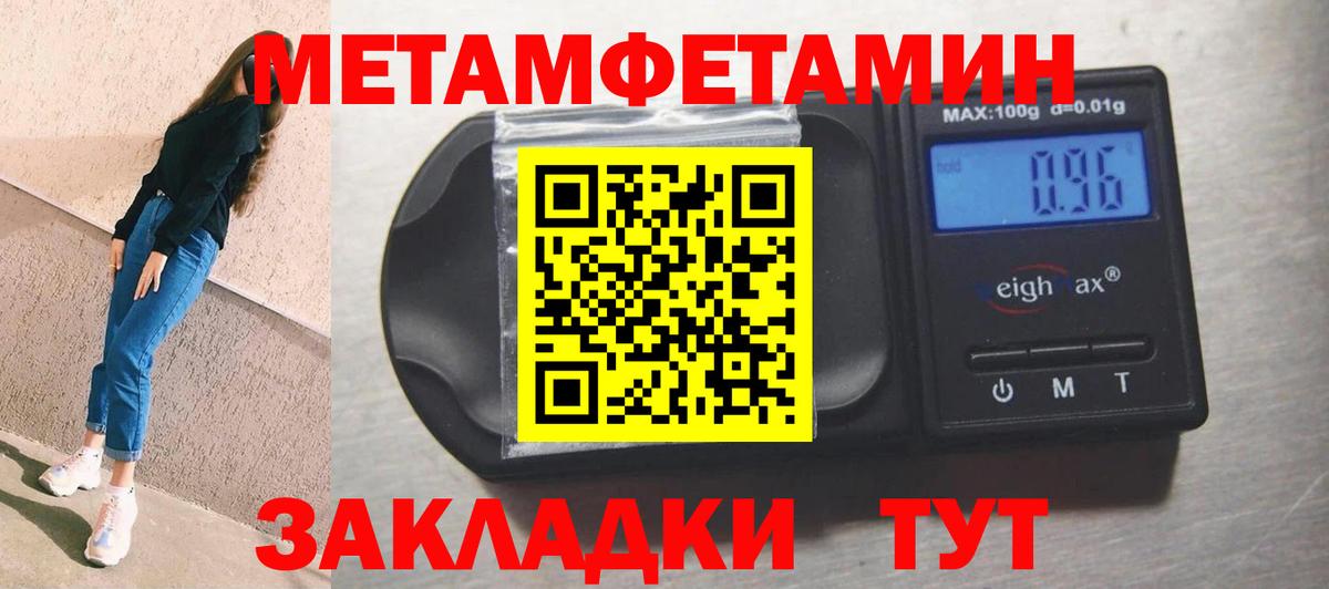 АМФ 98% Солнечногорск