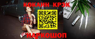 индика Донецк