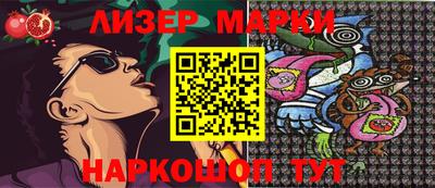 индика Донецк