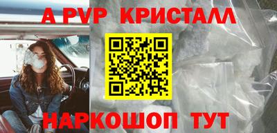 индика Донецк
