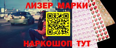 индика Донецк