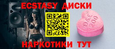 индика Донецк