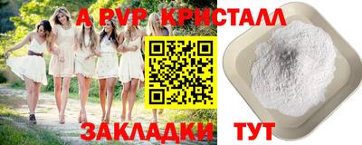 индика Донецк