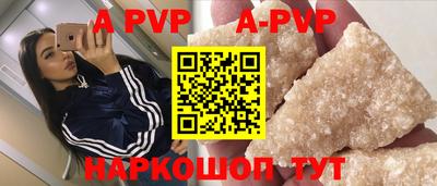 индика Донецк