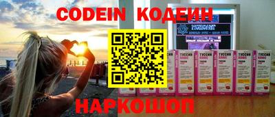 индика Донецк