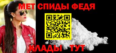 индика Донецк