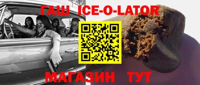 индика Донецк