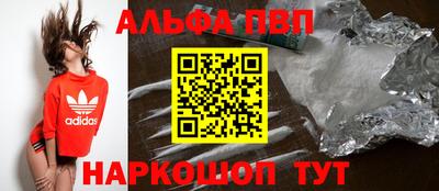 индика Донецк