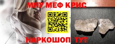 стаф Дубна
