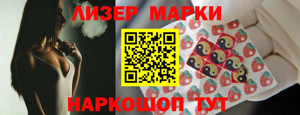 Солнечногорск  Лсд 25 экстази ecstasy  Вход с VPN  hydra ссылка  Лсд 25 экстази кислота 