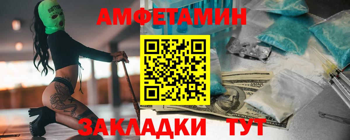 Метамфетамин мет  Метамфетамин мет  Вход с VPN  Солнечногорск 