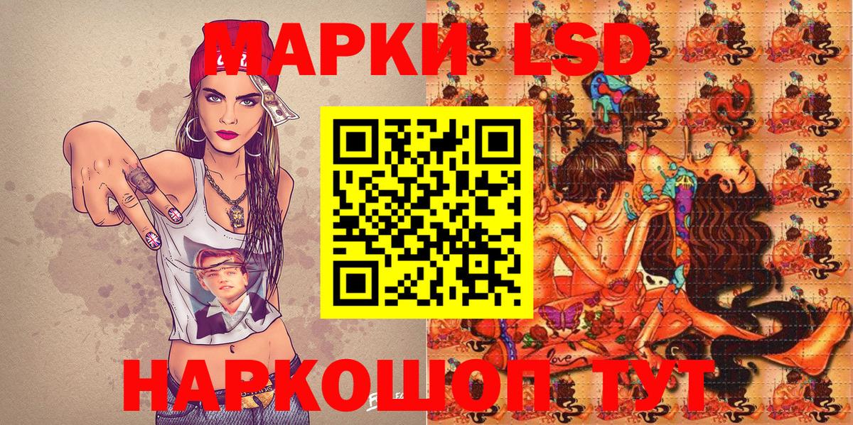 Марки NBOMe 1,5мг  Вход с VPN  Солнечногорск 