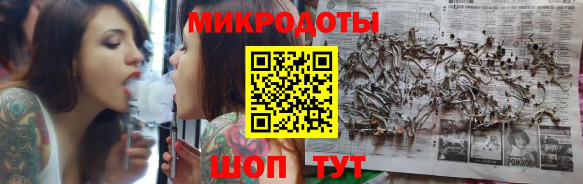 Галлюциногенные грибы GOLDEN TEACHER Солнечногорск